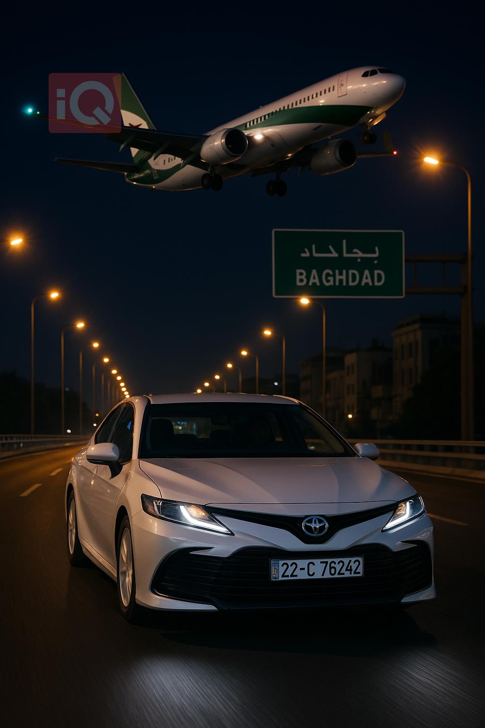 تويوتا كامري